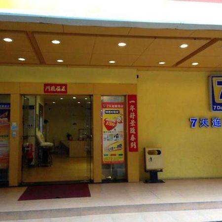 7Days Inn Guangzhou Guihuagang Екстер'єр фото
